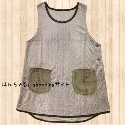 ふわふわボアエプロンスモーキーピンク【59】