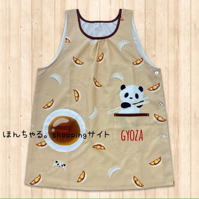 ぎょうざエプロンオレンジ【49】