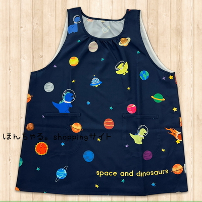 恐竜&times;宇宙エプロンネイビー【2L-3L】【47】