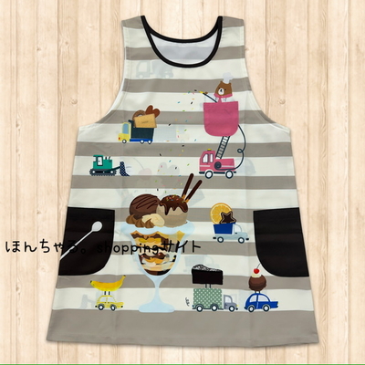 のりものパフェエプロンナチュラル&times;ブラウンベージュ【45】