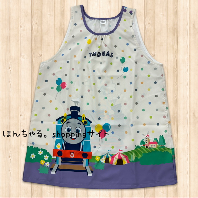 きかんしゃトーマスカラフルドットエプロンナチュラル×ライトパープル