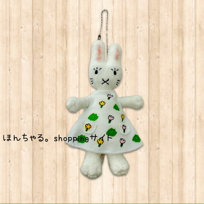 わたしのワンピースマスコット【25】