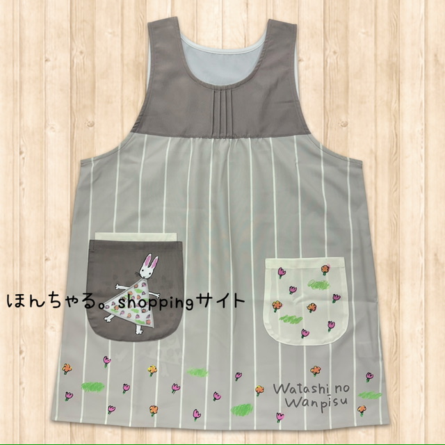 わたしのワンピースしかけポケットエプロンスモーキーパープル×グレー