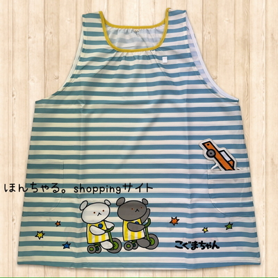 こぐまちゃんのりものボーダーエプロンライトブルー【2L-3L】【16】
