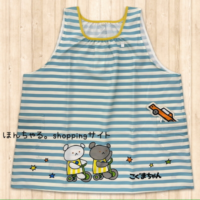 こぐまちゃんのりものボーダーエプロンライトブルー【4L-5L】【17】