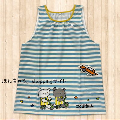 こぐまちゃんのりものボーダーエプロンライトブルー【M-L】【15】