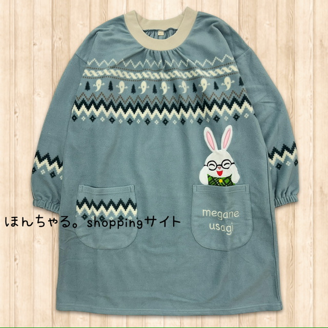 めがねうさぎノルディックチュニックライトブルー【M-L】【12】 | ほん