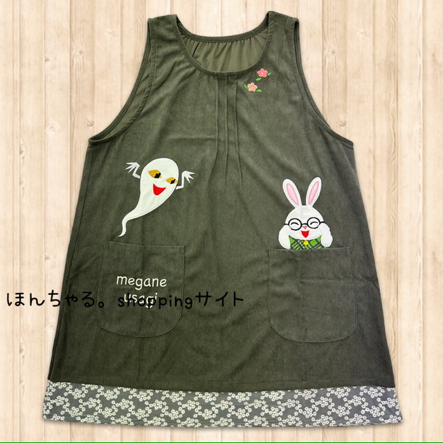 めがねうさぎ裾レースエプロンカーキ【11】 | ほんちゃる。