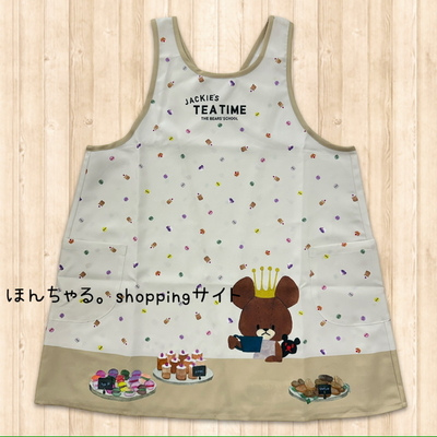 くまのがっこう撥水生地フリークロスエプロンナチュラル&times;ベージュ【7】