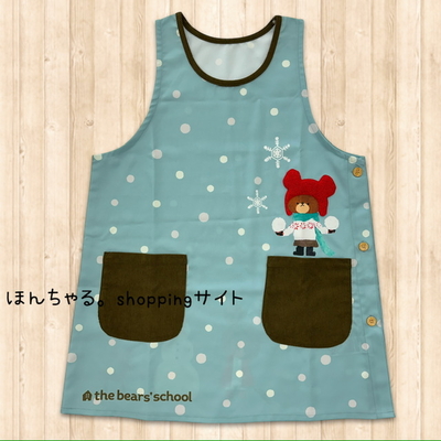 くまのがっこう雪ドットエプロンライトブルー【5】