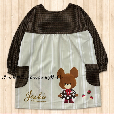 くまのがっこうチョコレートチュニックブラウン&times;ベージュ【4】