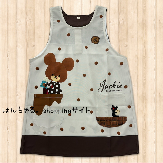 くまのがっこう チョコレートドットエプロン【新品】 くまのがっこうチョコレートドットエプロンブラウン【M-L】【1