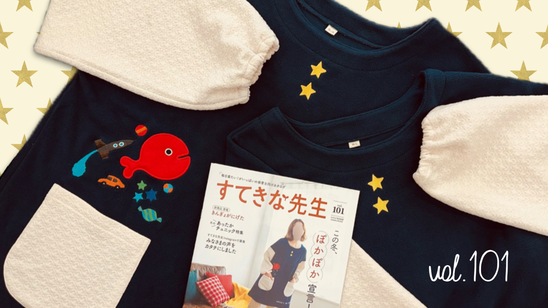 保育士　エプロン　まとめ売り　大きいサイズ　学研　おまけ付き　美品　ほんちゃる エプロンまとめ売り 保育士 エプロン まとめ売り 大きいサイズ 学研