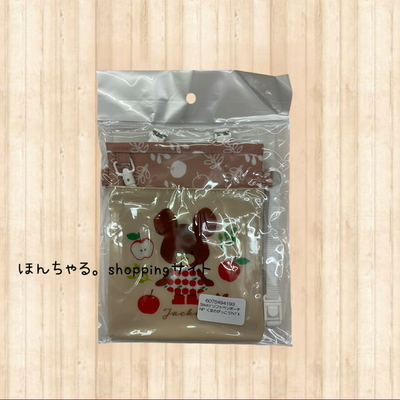 3WAYソフトペンポーチくまのがっこうアップル【67】