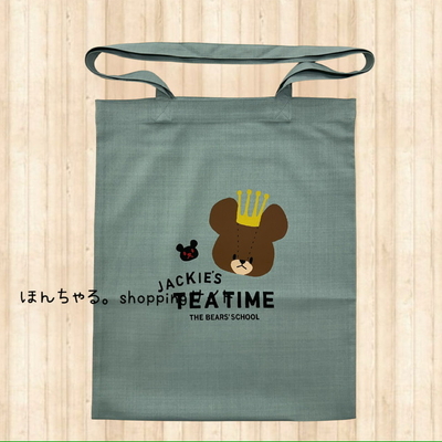 くまのがっこうジャッキートートバッグブルーグリーン【64】