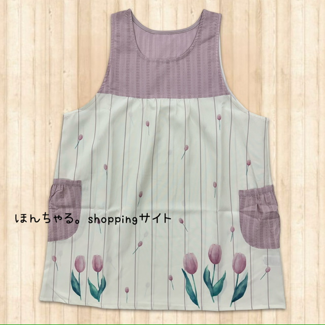 チューリッププリントエプロンスモーキーピンク【54】 | ほんちゃる。