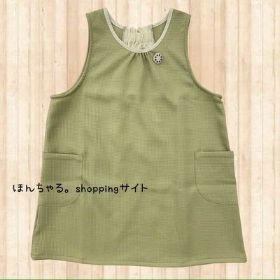 バスケット柄ジャガードエプロンティーグリーン&times;アイボリー【53】