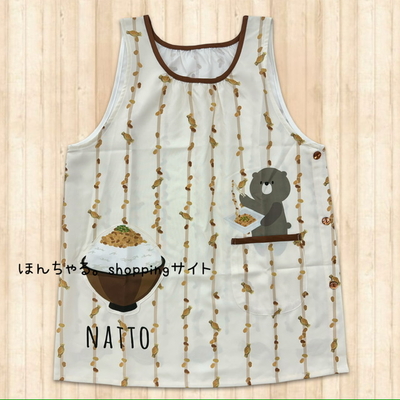 納豆ねばねばエプロンナチュラル【41】