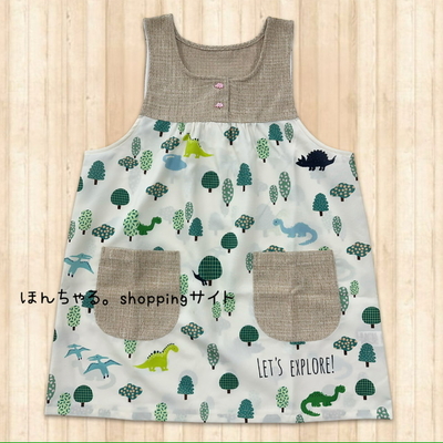 きょうりゅう探索エプロンナチュラル&times;ベージュ【39】