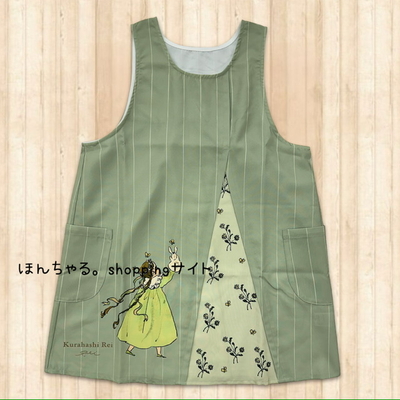 くらはしれいイラストシリーズ春のひだまりエプロンライトグリーン【31】