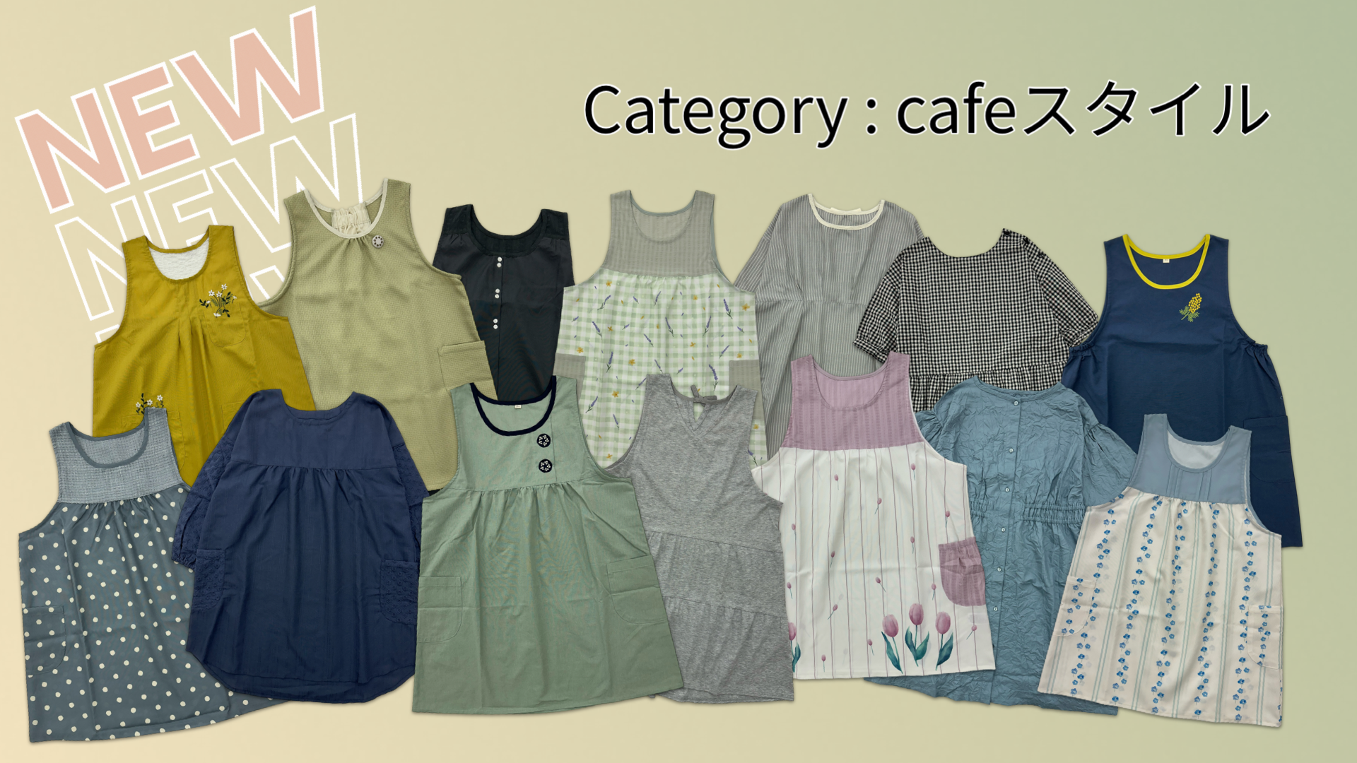 Caféスタイル】 | ほんちゃる。