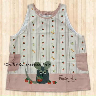 フレデリックイチゴエプロンナチュラル&times;ピンク【4L-5L】【25】