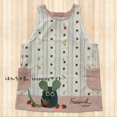 フレデリックイチゴエプロンナチュラル&times;ピンク【M-L】【23】