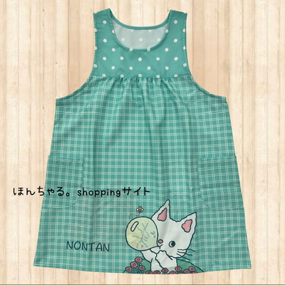 ノンタンほわほわほわわ切替エプロンブルー【22】