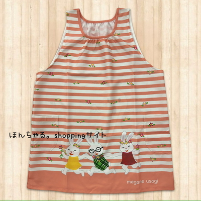 めがねうさぎボーダーエプロンサーモンピンク【19】