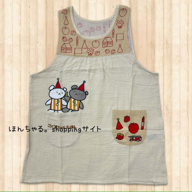 こぐまちゃん綿ダブルガーゼエプロンライトイエロー×ナチュラル【18