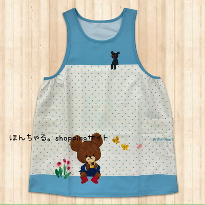 くまのがっこう花粉対策加工エプロンライトブルー&times;ナチュラル【13】