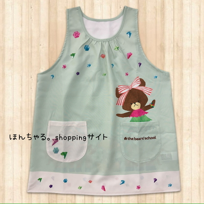 くまのがっこうジャッキーのたからものエプロンミントブルー【5】
