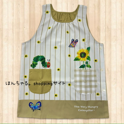 はらぺこあおむしひまわりストライプエプロンベージュ《プチプライス》【2】
