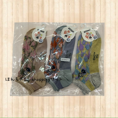 リトルミイアンクル大人用靴下3足セット【74】