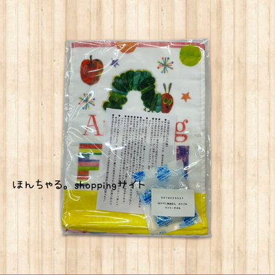 はらぺこあおむしカラフルマフラータオルレインボー【71】