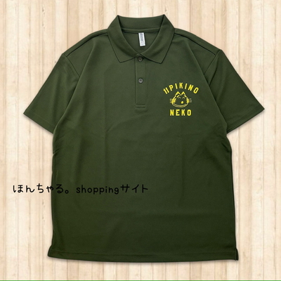 11ぴきのねこドライポロシャツカーキ【LL】【69】