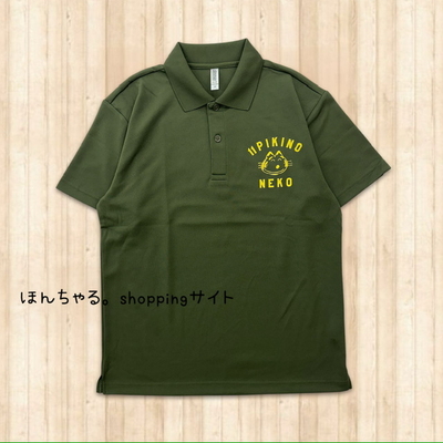 11ぴきのねこドライポロシャツカーキ【M】【67】