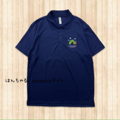 はらぺこあおむしグッドナイトドライポロシャツネイビーブルー【M】【64】