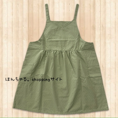 前後2WAYキャミソールエプロンティーグリーン【59】