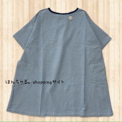 ブルーサッカーストライプチュニックブルー【50】