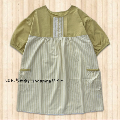 ピンタックレースストライプチュニックイエロー【45】