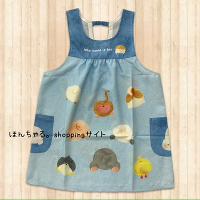 どうぶつのおしりエプロンライトブルー【42】