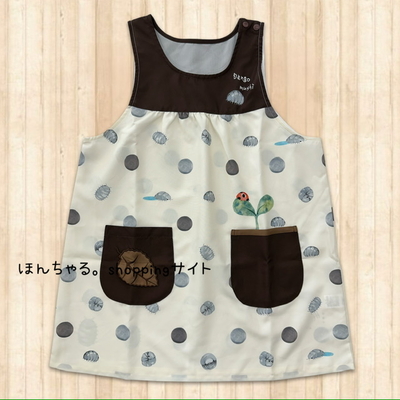 だんごむしエプロンブラウン&times;ナチュラル【41】