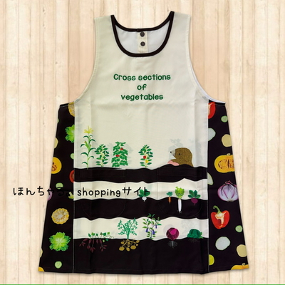 やさいの断面エプロンブラウン【40】