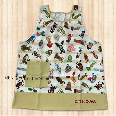 こびとづかん総柄エプロンナチュラル【2L-3L】【34】