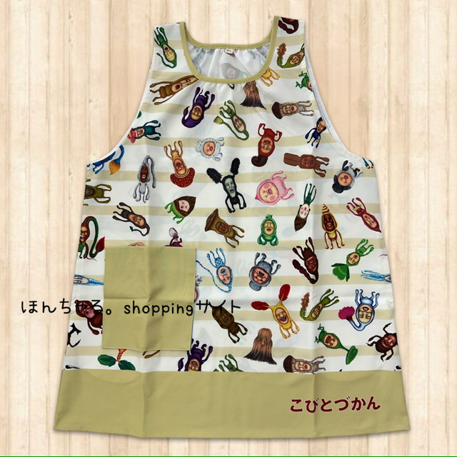 こびとづかん総柄エプロンナチュラル【M-L】 | ほんちゃる。