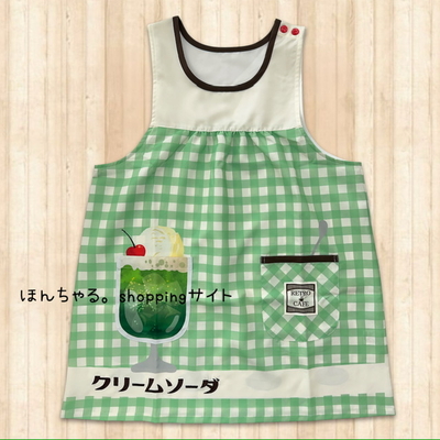 レトロ喫茶シリーズクリームソーダーエプロングリーン&times;ナチュラル【29】