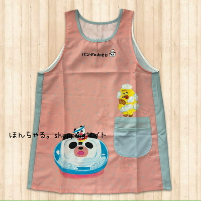 せっけんパンダ撥水ポケットエプロン薄ピンク&times;薄水色【27】
