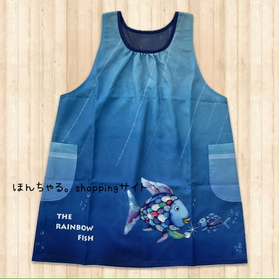 にじいろのさかなうみエプロンブルー【26】