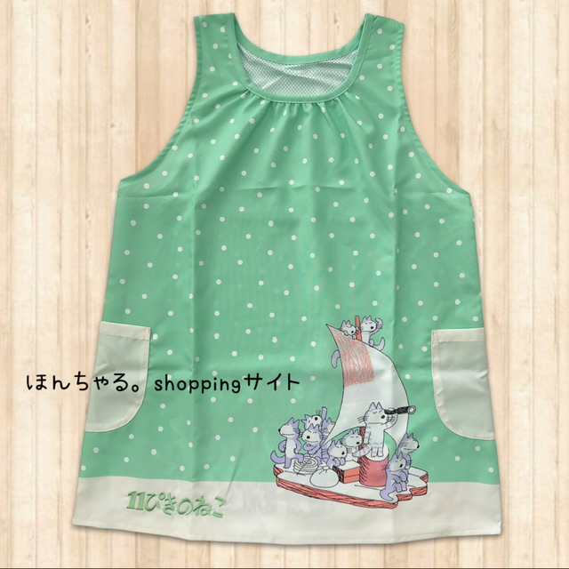 11ぴきのねこドットおさかなエプロンライトグリーン×ナチュラル【23